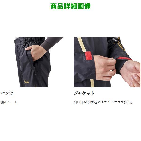 Gamakatsu（がまかつ） アルテマシールドプロ レインスーツ GM3718