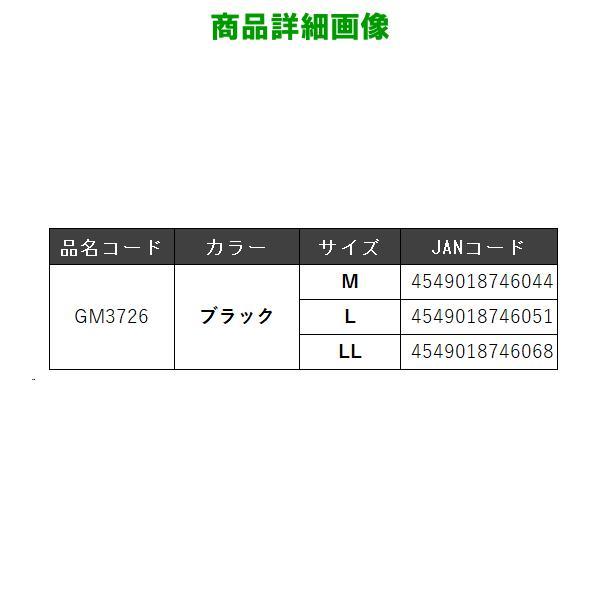 Gamakatsu（がまかつ） CORDURA(R) ヒップガード ( ハイバックタイプ