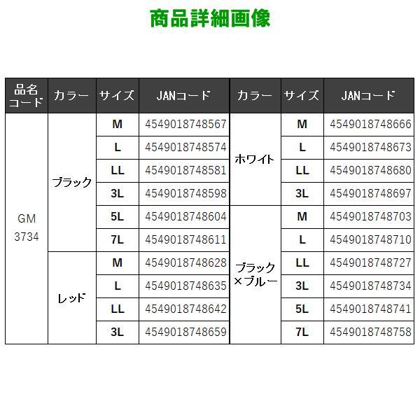 Gamakatsu（がまかつ） 2WAYプリントジップシャツ ( 長袖 ) GM3734