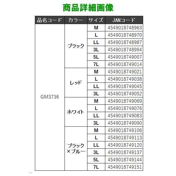 Gamakatsu（がまかつ） 2WAY プリントジップシャツフーディ GM3736