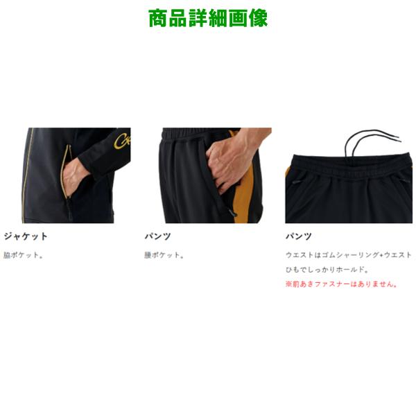 がまかつ  ライトクールスウェットスーツ  GM3733  ブラック×レッド  M  ( 2024年 春夏新製品 )の画像