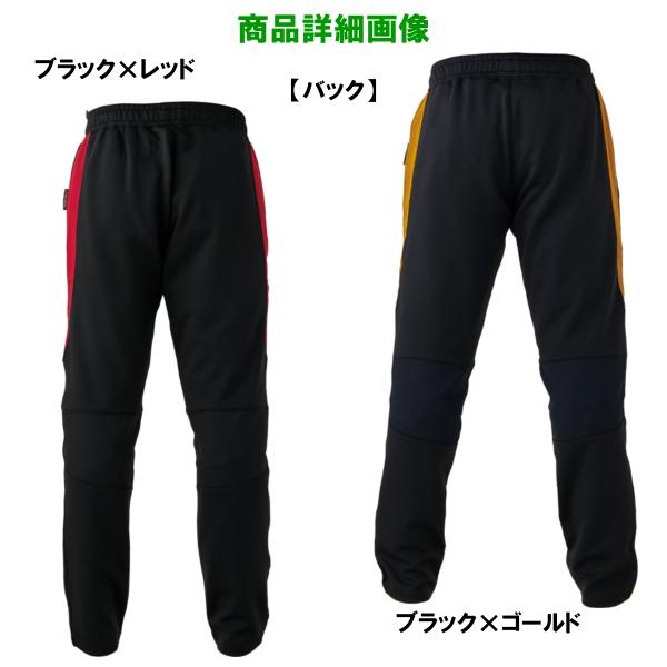 がまかつ(Gamakatsu) ライトクールスウェットスーツ ブラックレッド S Gamakatsu（がまかつ） ライトクールスウェットスーツ ブラック×レッド