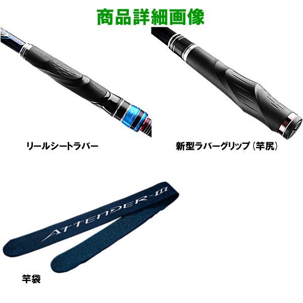 Gamakatsu（がまかつ） がま磯 ATTNDER 3 ( がまいそ アテンダー