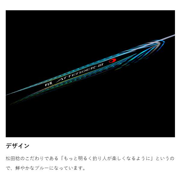 Gamakatsu がまかつ がま磯 ATTNDER 3 ( がまいそ アテンダー Gamakatsu がまかつ がま磯 ATTNDER 3 ( がまいそ アテンダー