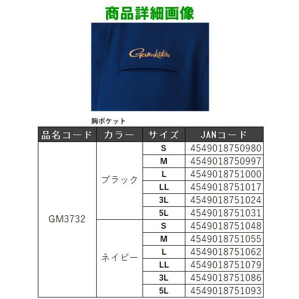 Gamakatsu（がまかつ） フィッシングシャツショートスリーブ GM3732