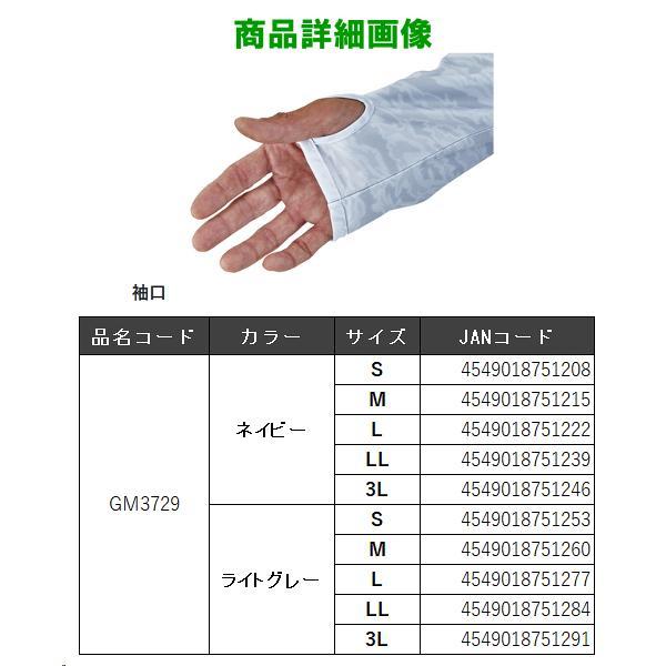 Gamakatsu（がまかつ） NO FLY ZONE(R) サマーライトジップフーディ