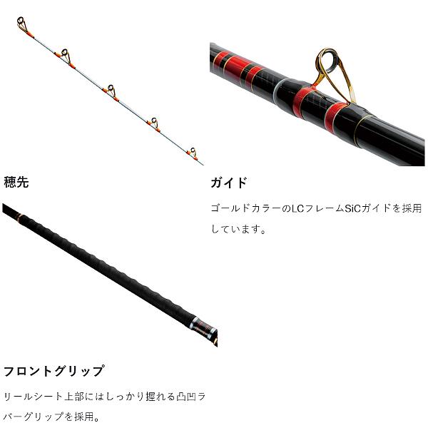 Gamakatsu（がまかつ） がま石 グランドバーサスV2 遠投540 5.4m 磯竿