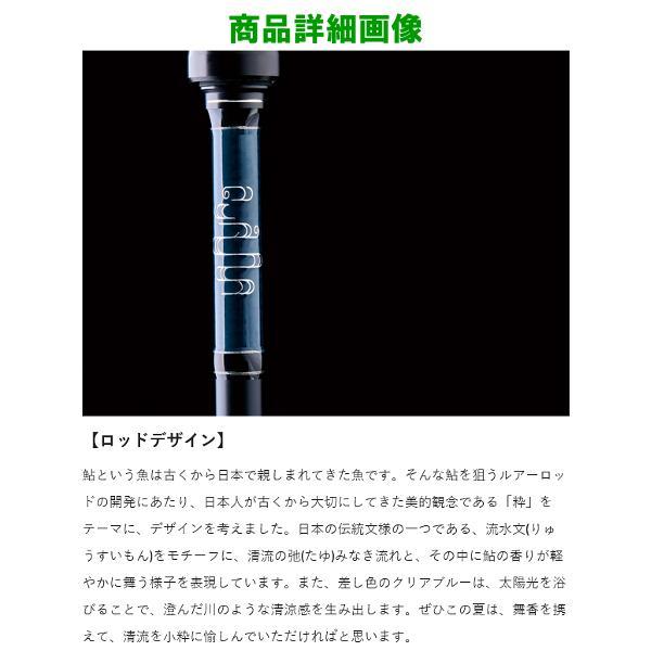Gamakatsu がまかつ ラグゼ 舞香 S96M-solid ( 2024年 5月新製品 Gamakatsu がまかつ ラグゼ 舞香 S96M-solid ( 2024年 5月新製品