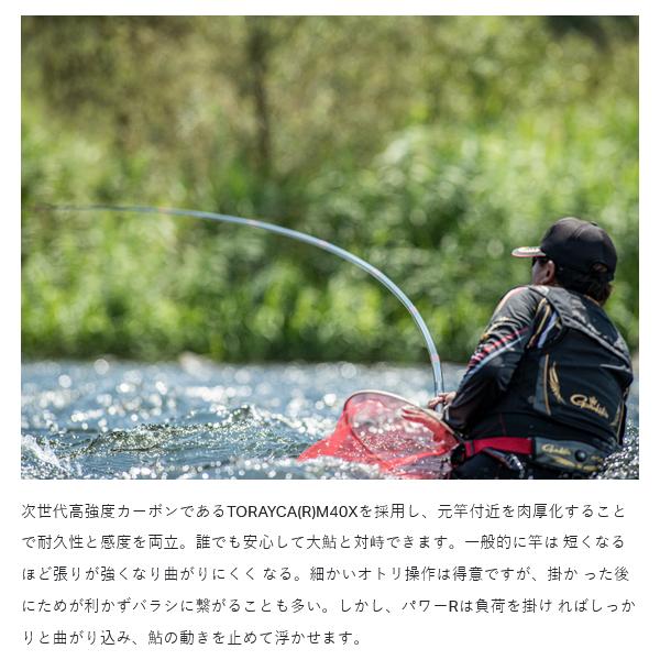 Gamakatsu（がまかつ） がま鮎 パワーR 引抜急瀬 80 8.0m ( 2025年 3月