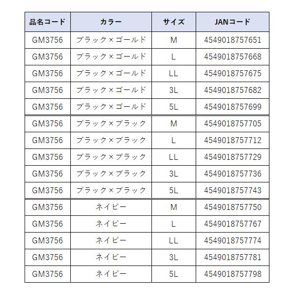 がまかつ  クルーネックスウェットシャツ  GM3756  ブラック×ゴールド  L  ( 2024年 9月新製品 )の画像