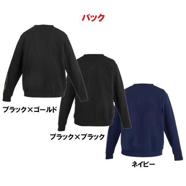 がまかつ GM3756 クルーネックスウェットシャツ ネイビー 5L Gamakatsu（がまかつ） クルーネックスウェットシャツ GM3756 ネイビー