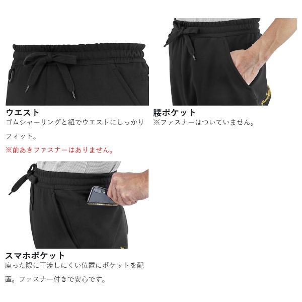 がまかつ スウェットパンツ 3L ブラック/ゴールド Gamakatsu（がまかつ） スウェットパンツ GM3757 ブラック×ゴールド L