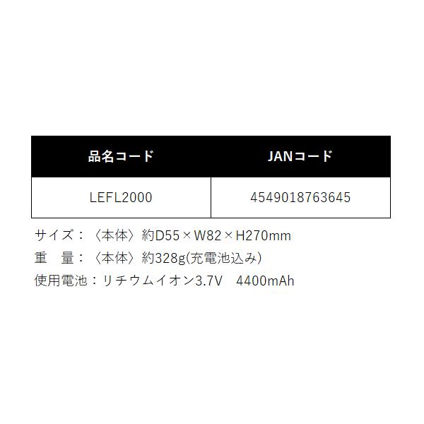 Gamakatsu がまかつ フラッドライト LEFL2000 ( 2024年 11月新 Gamakatsu がまかつ フラッドライト LEFL2000 ( 2024年 11月新