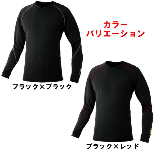 Gamakatsu インナー上下　ブラック Gamakatsu（がまかつ） アルテマクール インナーシャツ GM3758