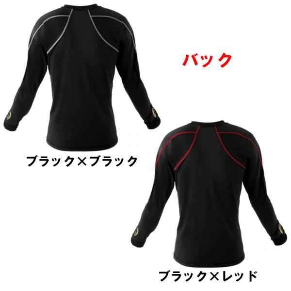 Gamakatsu（がまかつ） アルテマクール インナーシャツ GM3758