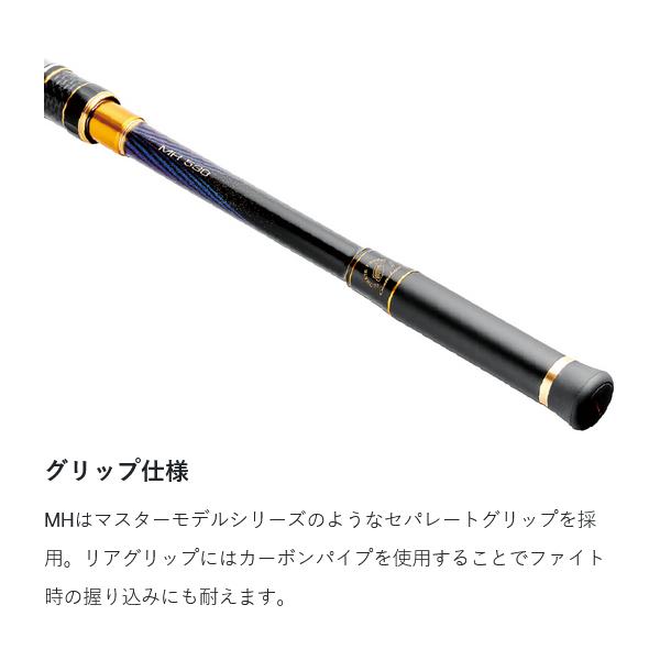 Gamakatsu（がまかつ） がま磯 カーエースペシャル アルティメイト MH 
