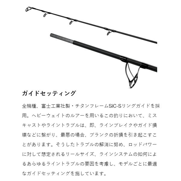 Gamakatsu（がまかつ） ラグゼ アークフレックス RS S100XH ( 2025年 3