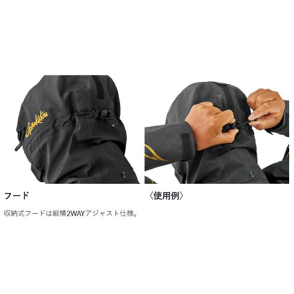Gamakatsu がまかつ アルテマシールドプロ レインスーツ GM3772 Gamakatsu がまかつ アルテマシールドプロ レインスーツ GM3772