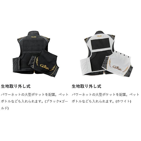 Gamakatsu - がまかつ  アルテマシールドプロ ショートハーフメッシュベスト  GM2330  黒いこと×ゴールド  LL  ( 2025年 3月新生産物 )