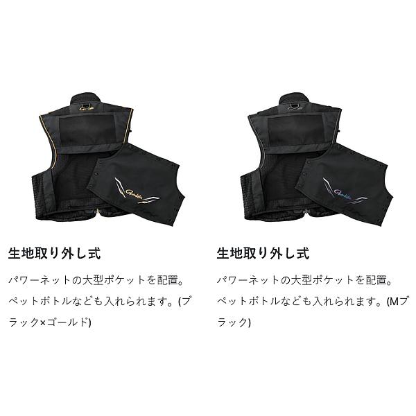 がまかつ ウィンドストッパーショート ハーフメッシュベスト　GM-2310 LL IMG_694c77041cc3f.jpg