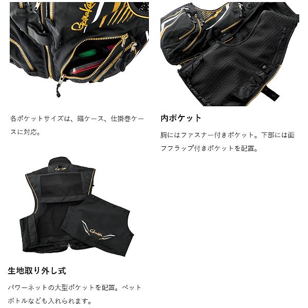 Gamakatsu（がまかつ） ショートハーフメッシュベスト GM2332 ブラック