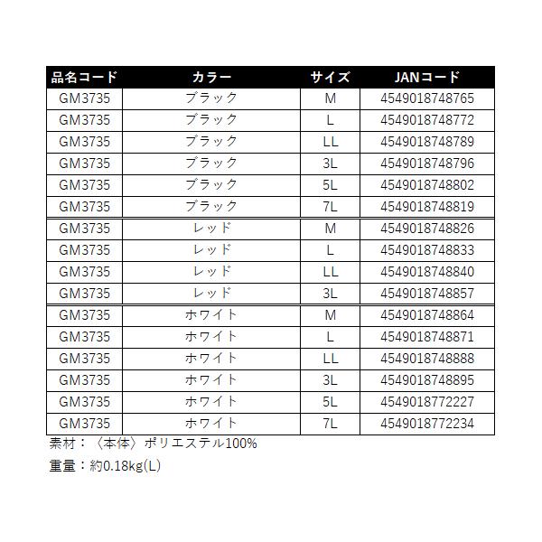 Gamakatsu（がまかつ） 2WAYプリントジップシャツ（ 半袖 ） GM3735
