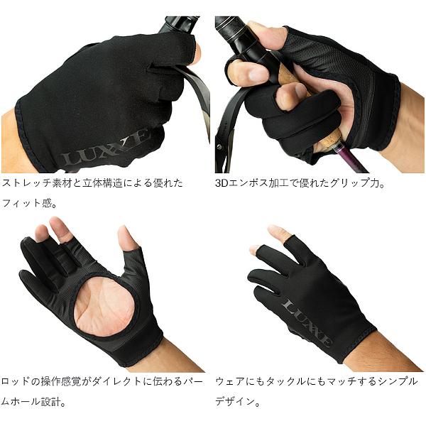 parablack Lサイズ 三本指グローブ① Gamakatsu（がまかつ） フリーパーウォームグローブ LE7001 #1