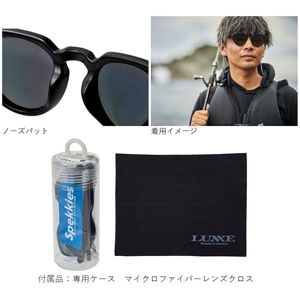 がまかつ スペッキーズクラウンパント #10 ブラック/ピュアオリーブ LE3002 (偏光サングラス 偏光グラス 釣り メンズ) Gamakatsu（がまかつ） サングラス SPEKKIES クラウンパント LE3002