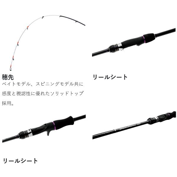 Gamakatsu がまかつ ラグゼ スピードメタル SS B66MH-solid