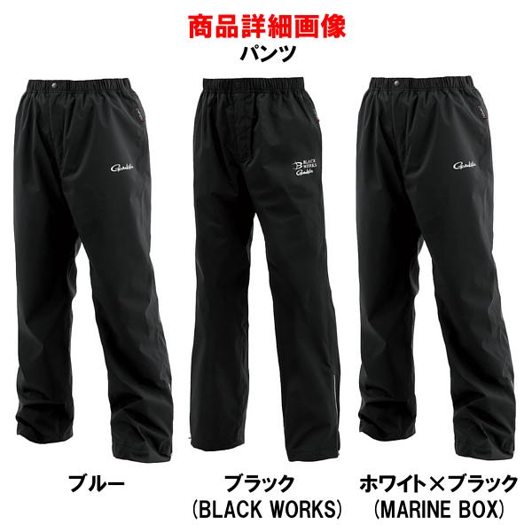 がまかつ  G-SPEC レインスーツ  GM3784  ブラック  M  ( 2025年 6月新製品 )の画像