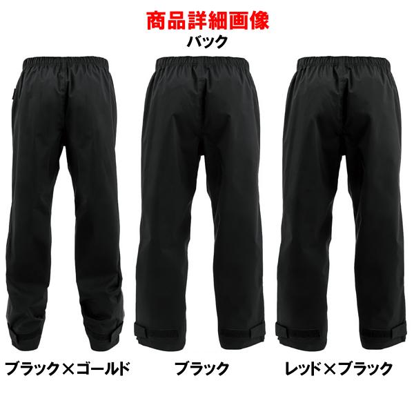 がまかつ  G-SPEC レインスーツ  GM3784  ブラック  M  ( 2025年 6月新製品 )の画像