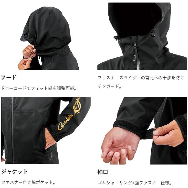がまかつ  G-SPEC レインスーツ  GM3784  ブラック  M  ( 2025年 6月新製品 )の画像
