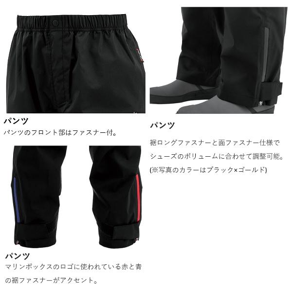 がまかつ  G-SPEC レインスーツ  GM3784  ホワイト×ブラック( MARINE BOX )  L  ( 2025年 6月新製品 )の画像