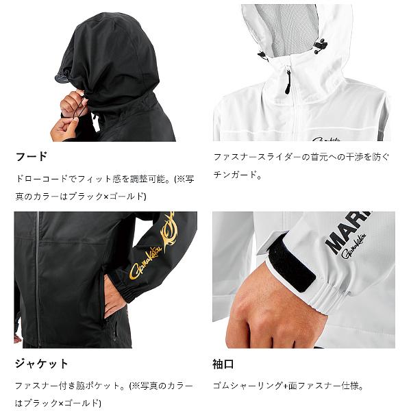 がまかつ  G-SPEC レインスーツ  GM3784  ホワイト×ブラック( MARINE BOX )  L  ( 2025年 6月新製品 )の画像