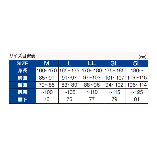 がまかつ  ウィンドブレーカースーツ  GM3791  ブラック×ブラック  5L  ( 2025年 10月新製品 )の画像
