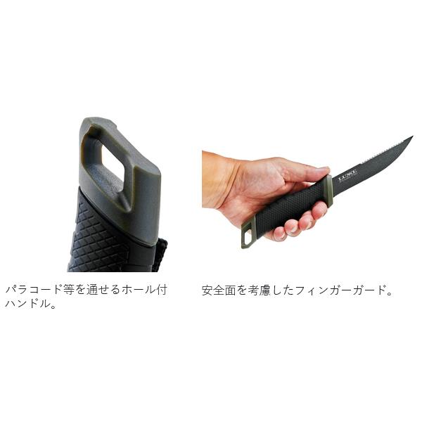 Gamakatsu（がまかつ） シースナイフ13cm LE139 #1 ブラック ( 2025年