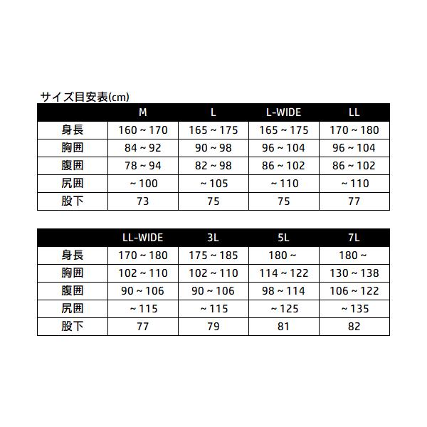 ( 先行予約 ) 　がまかつ 　アルテマシールドプロ レインスーツ 　GM3799 　ダークグレー 　5L 　( 2026年 4月新製品 )