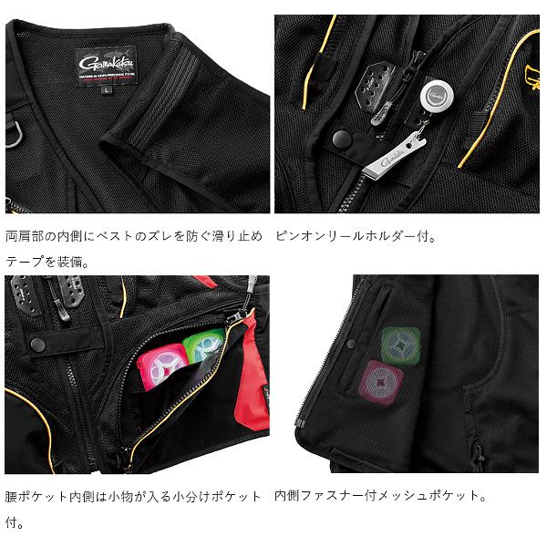 Gamakatsu（がまかつ） オールメッシュベスト GM2333 ブラック L
