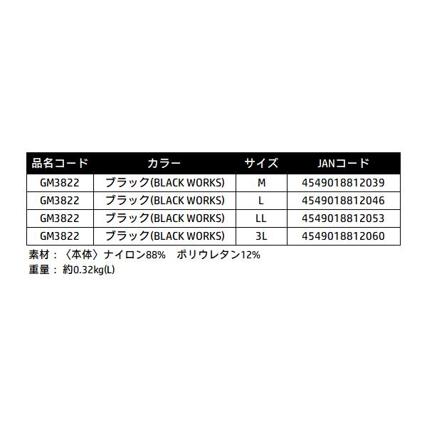 がまかつ 　サマードライショートパンツ(BLACK WORKS) 　GM3822 　ブラック(BLACK WORKS) 　L 　( 2026年 5月新製品 )_3