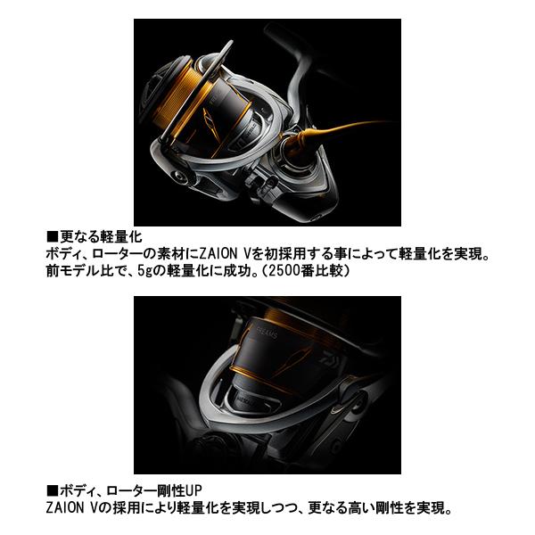 DAIWA（ダイワ） 21 フリームス LT3000-CXH スピニングリール : フーガ