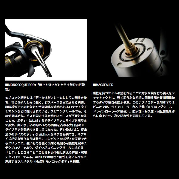 ダイワ (daiwa) エアリティ SF2500SS-H-QD スピニングリール （2024年 3月新製品）の画像