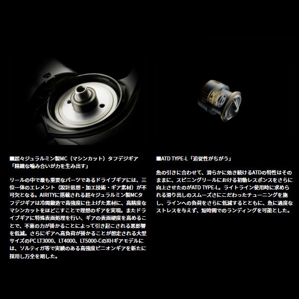ダイワ (daiwa) エアリティ SF2500SS-H-QD スピニングリール （2024年 3月新製品）の画像