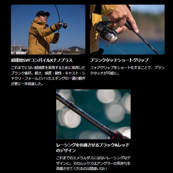 ストイストRT76MMH DAIWA（ダイワ） エメラルダス ストイスト RT 76MMH エギングロッド