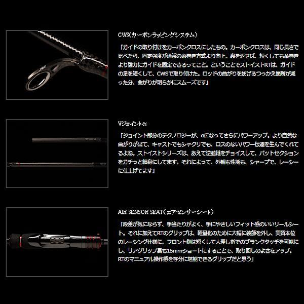 DAIWA（ダイワ） エメラルダス ストイスト RT 76MMH エギングロッド