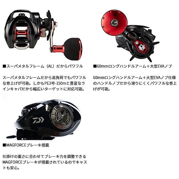 DAIWA（ダイワ） (特別価格) フネ XT 150PL-OP 両軸リール : フーガ