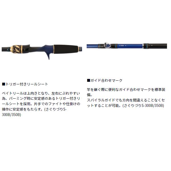 DAIWA（ダイワ） クラブブルーキャビンメタルチューン MH-350 3.5m