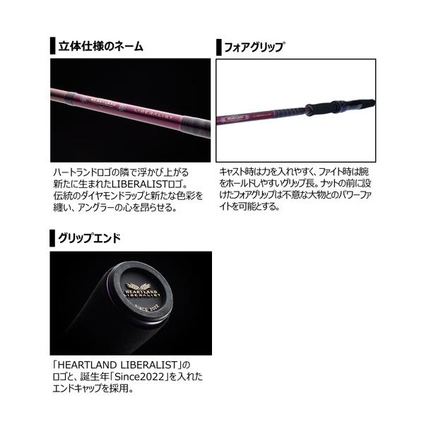 DAIWA（ダイワ） ハートランド リベラリスト 763MLRSS-24 2.29m ロッド