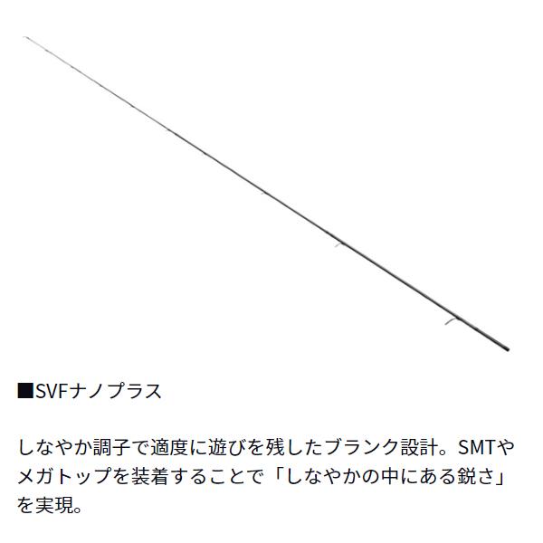 DAIWA（ダイワ） エメラルダス STOIST ST アウトガイドモデル 83M-SMT