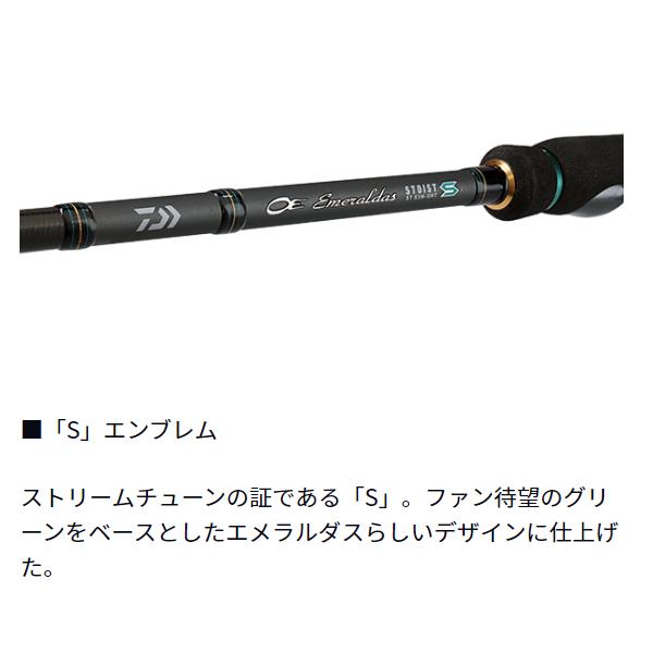 ダイワ エギングロッド エメラルダス AIR 75MLM・K(2ピース) 新品