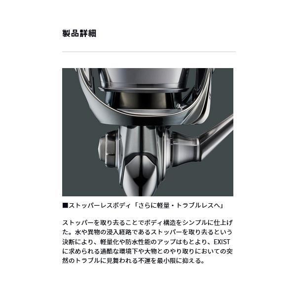 DAIWA（ダイワ） 22 イグジスト SF2500SS スピニングリール : フーガ